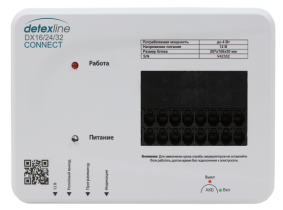 Блок управления DX-16 v.4 Блок управления DX-16 v.4