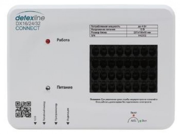 Блок управления DX-32 v.4 Блок управления DX-32 v.4