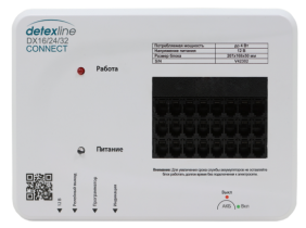 Блок управления DX-24 v.4 Блок управления DX-24 v.4